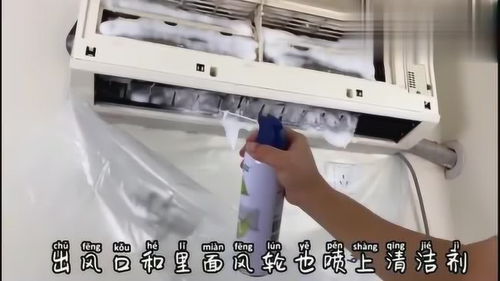 自己動(dòng)手，告別塵螨 家庭空調(diào)清洗不求人全攻略