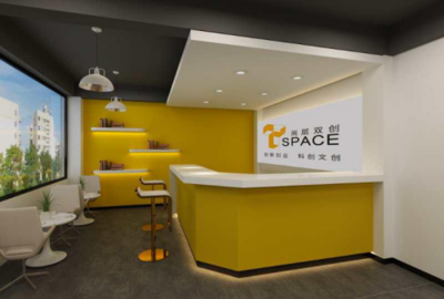 身邊的園區(qū) 海創(chuàng)文化產(chǎn)業(yè)園，科技中介服務(wù)成就你的大事業(yè)